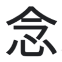 ネンタメのロゴ
