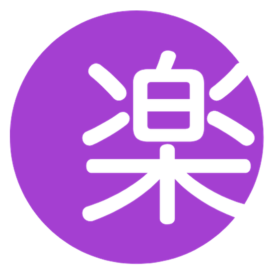 楽楽電子保存のロゴ