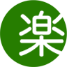 楽楽明細のロゴ