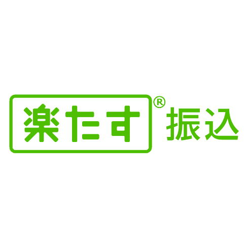 楽たす振込・楽たす給与振込のロゴ