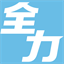 全力法人税のロゴ