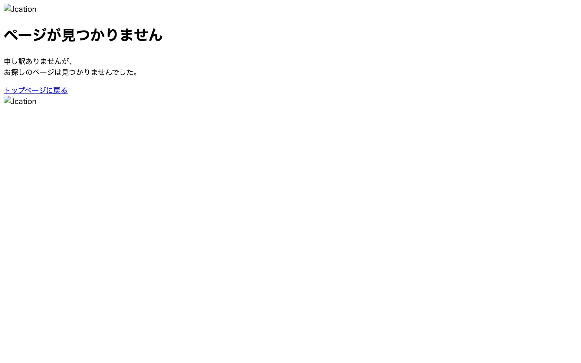 OMUSUBI(おむすび)の公式サイト