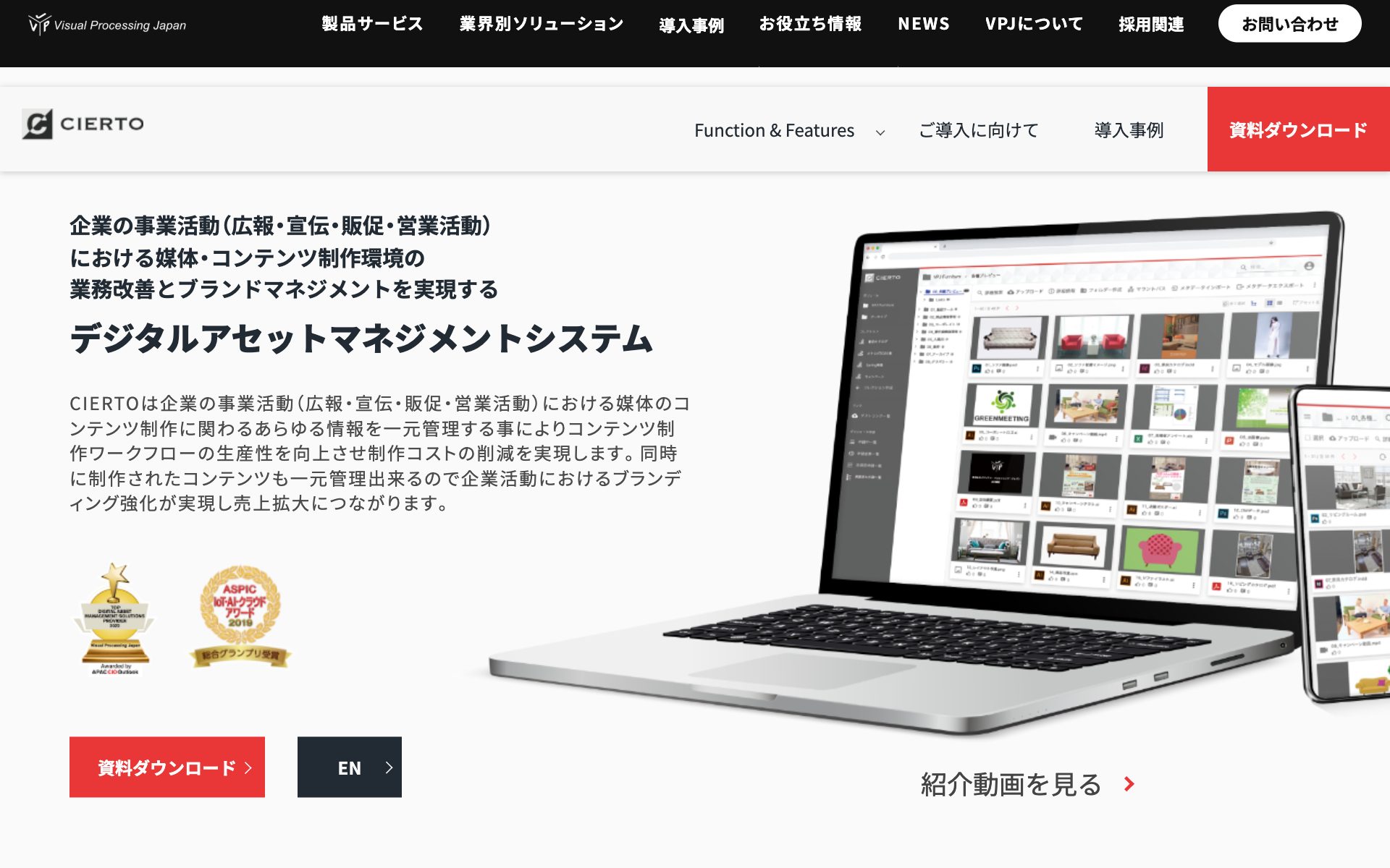 CIERTO（シエルト）の公式サイト