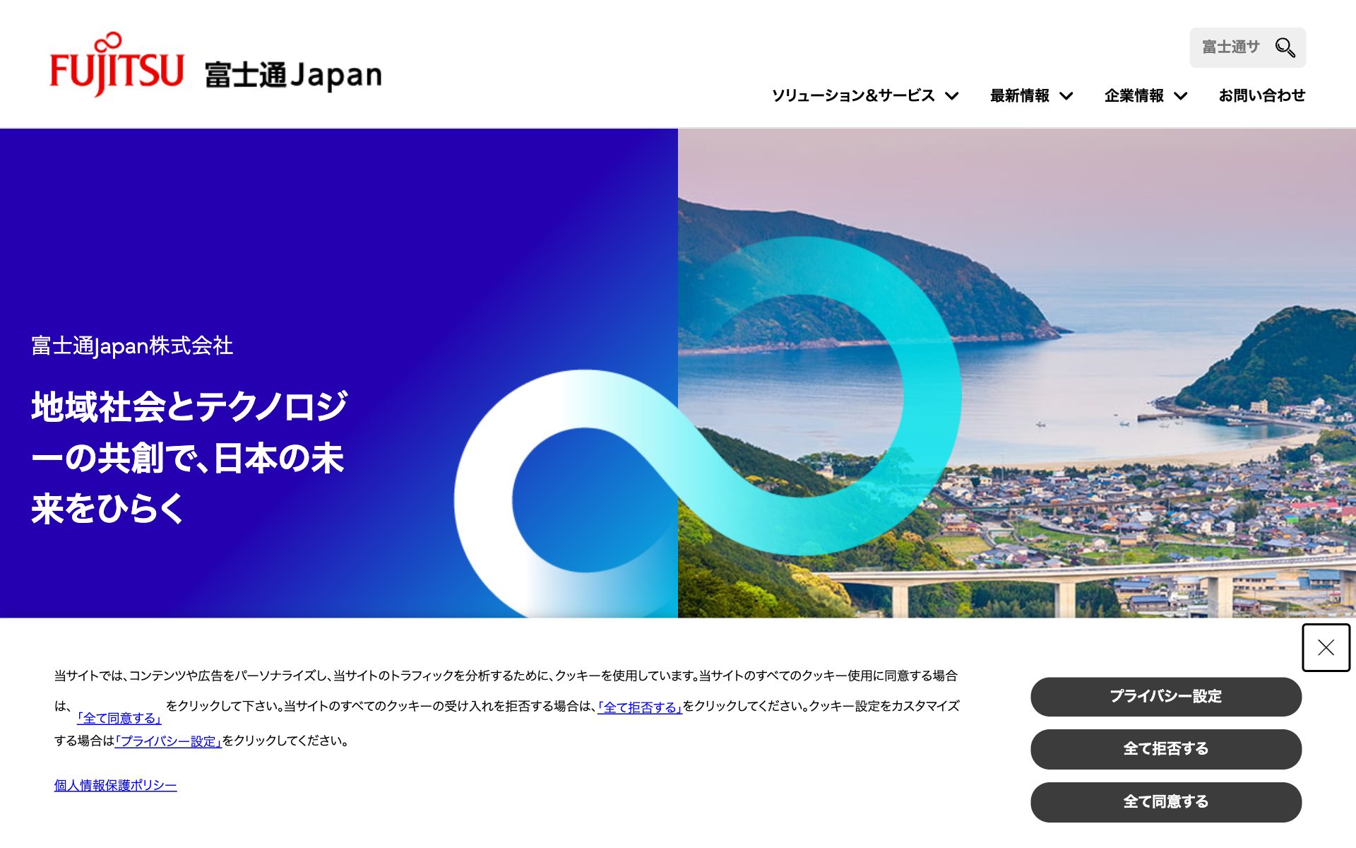 Documal SaaSの公式サイト