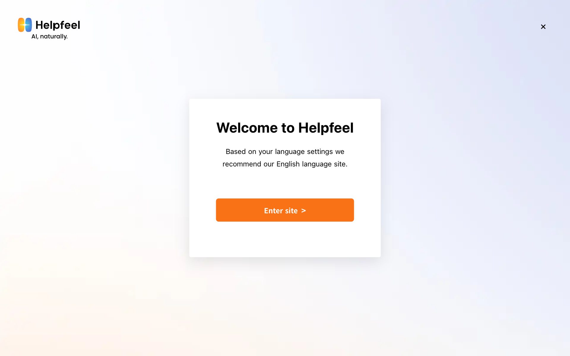 Helpfeelの公式サイト