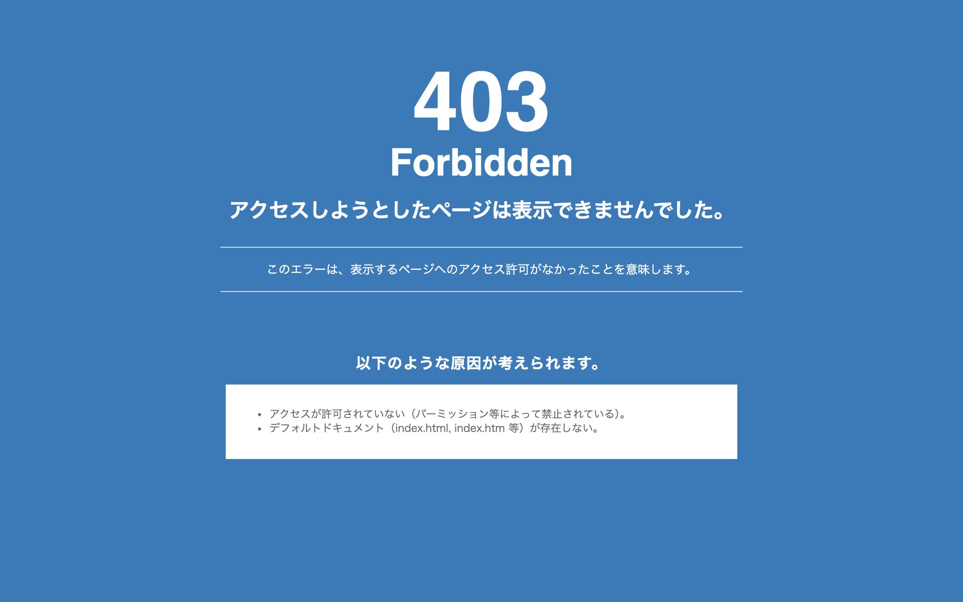 RefeCheckの公式サイト（トップページ）