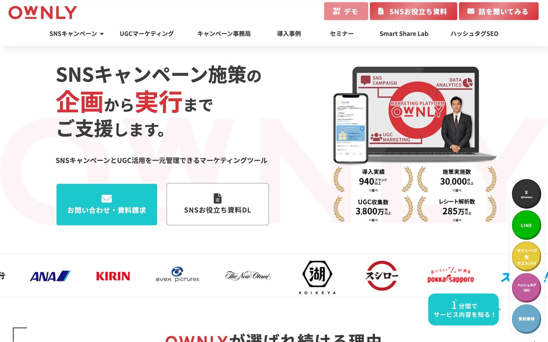 OWNLY(オウンリー)の公式サイト