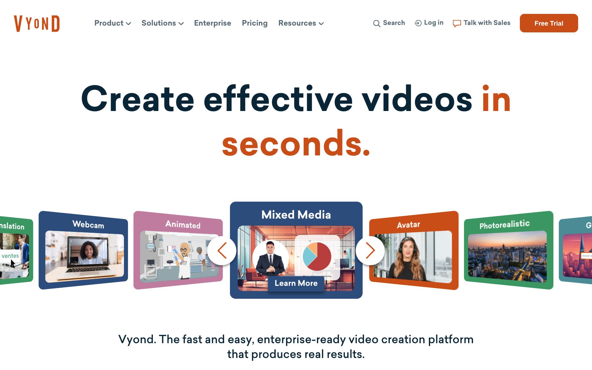 VYONDの公式サイト