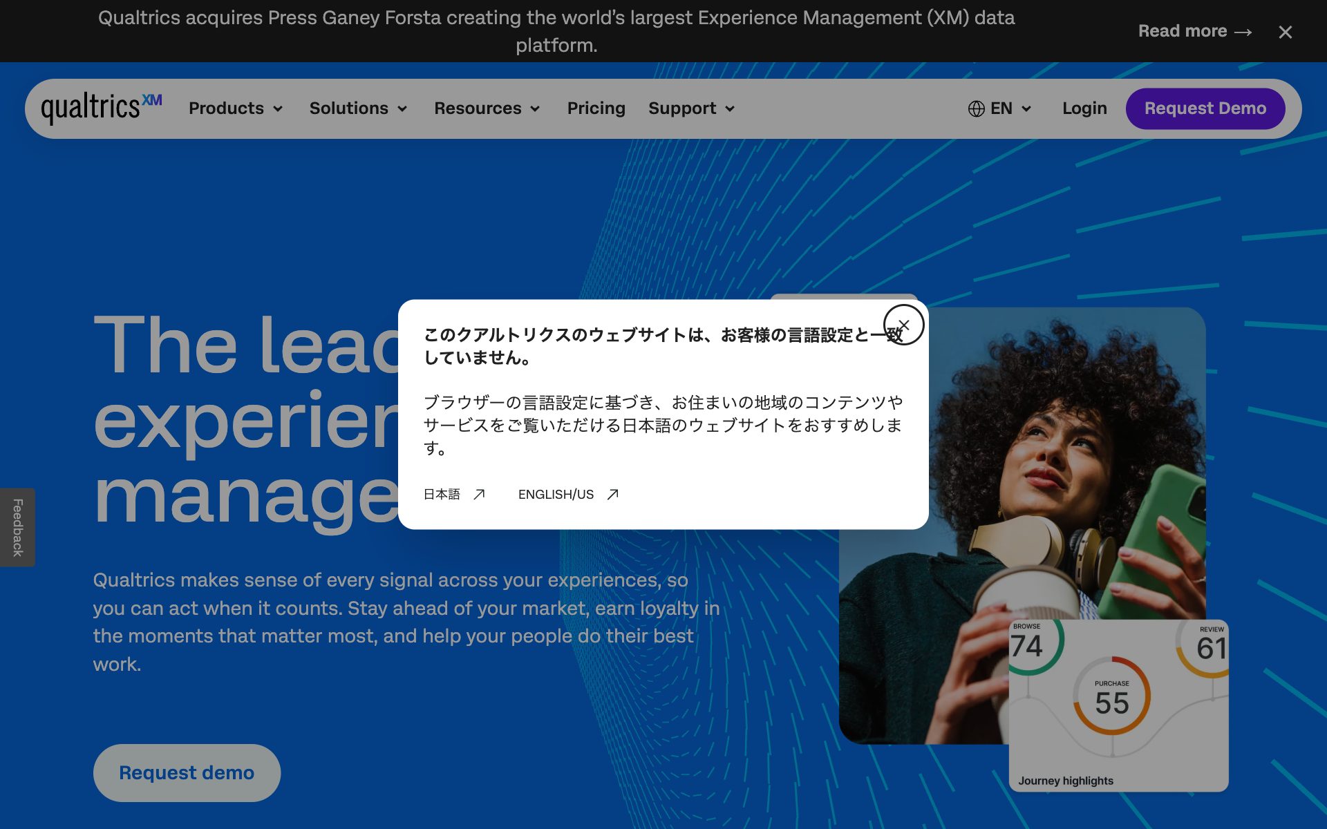 Qualtrics(CoreXM / Strategic Research)の公式サイト