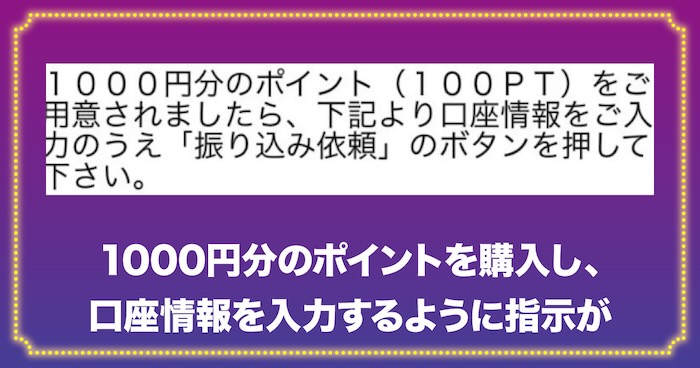 リクルートゴールドの10億円受け取りについて