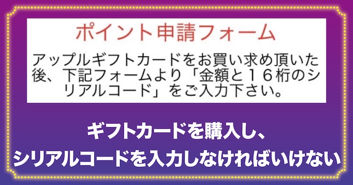 リクルートゴールドの10億円受け取りについて