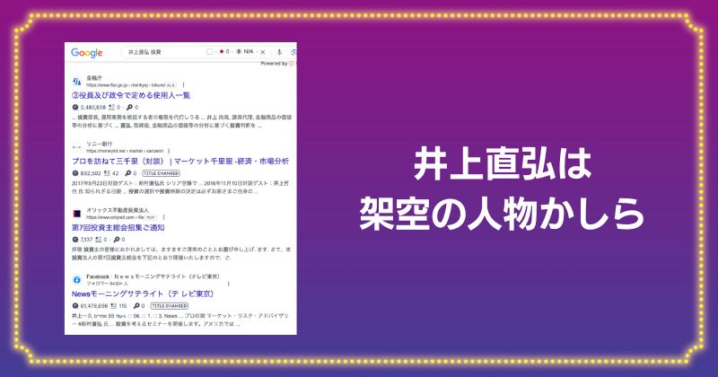 グロースシグナルの開発者の評判