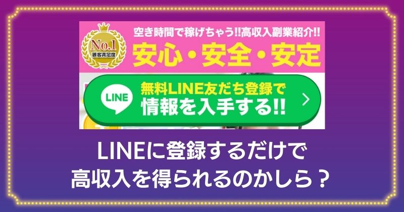 スマホだけで全て完結の参加費