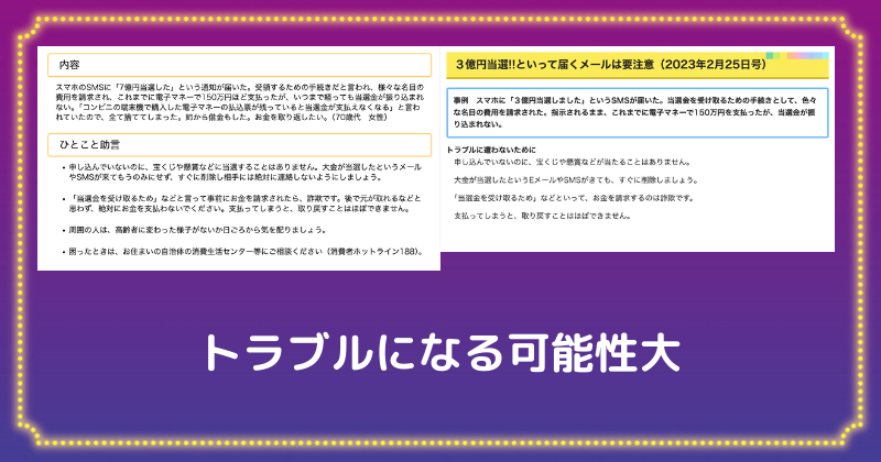 スマホですぐ稼げる人気の簡単副業からの紹介案件