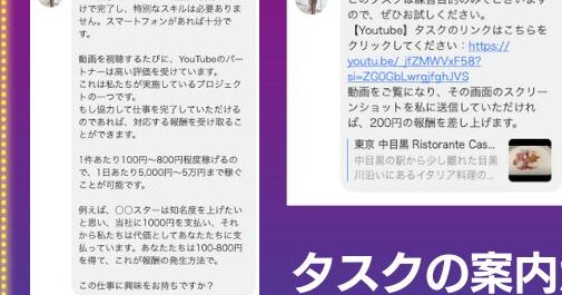 youtube社のcolleenのタスク内容