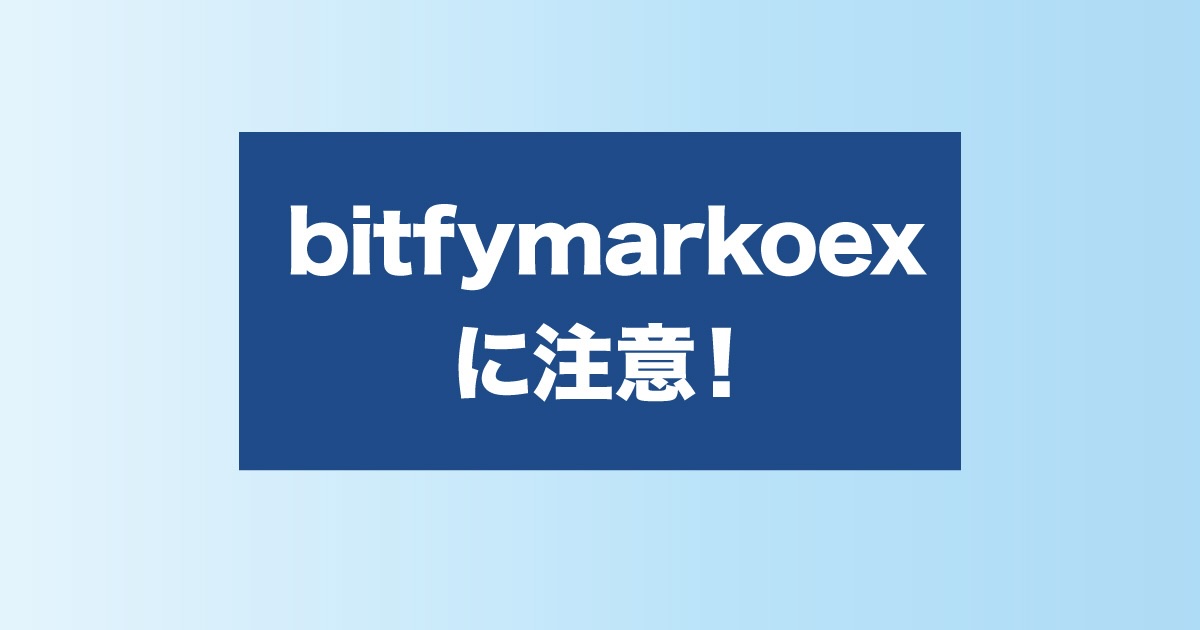 株式会社アイコンの副業は詐欺？！評判や怪しい口コミを調査