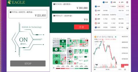 EAGLEはシステム画面