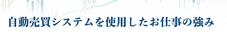 合同会社グローバルの副業について