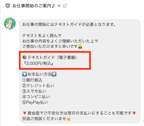 株式会社1の「写真を選んで安定した収益を」について