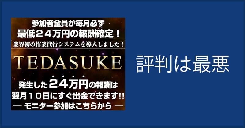 インフォメーションオフィス(information office)の目的