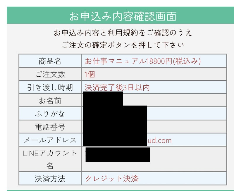 株式会社KUZUSAKOの副業について