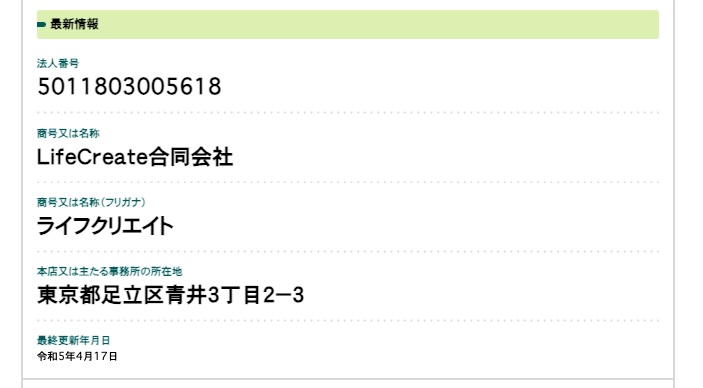 小川ゆうりのスマート資産形成について