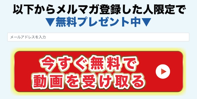 ハイブランドを安く買う方法の広告について