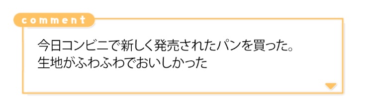 永井敦のALOHA.JPは副業詐欺か