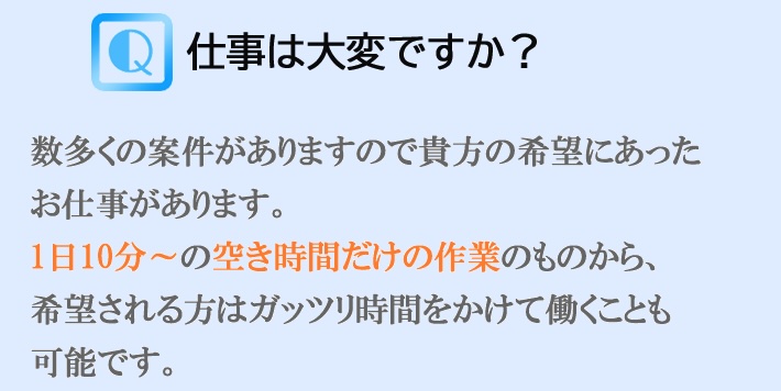 副業データベースについて