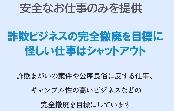 副業データベースについて