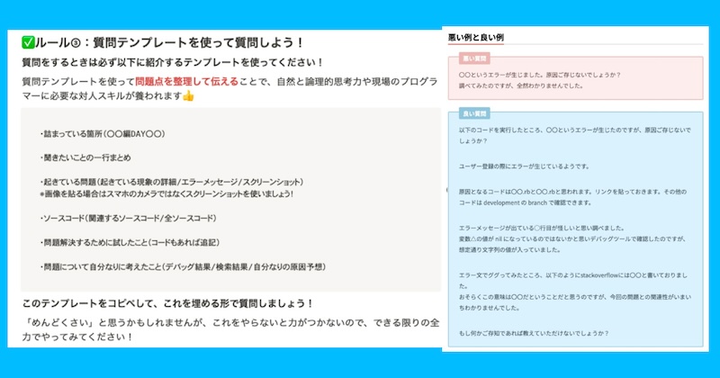 デイトラの後悔・闇・怪しいという評判について