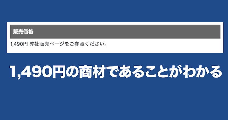 株式会社GOLAZOの副業センター(CENTER)について