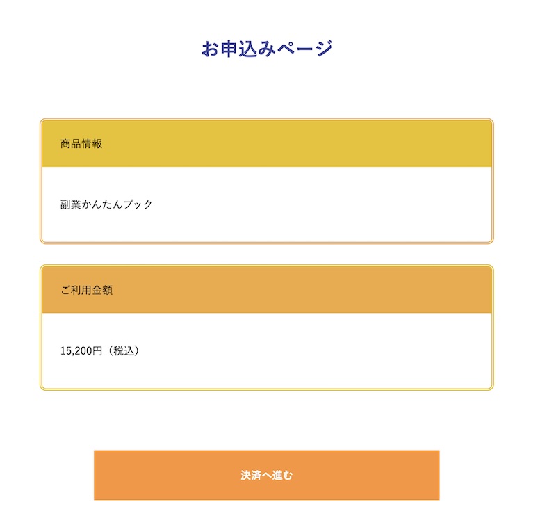 有限会社アイシーエスコミュニケーションズの副業について