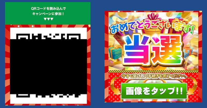 株式会社お友達企画について