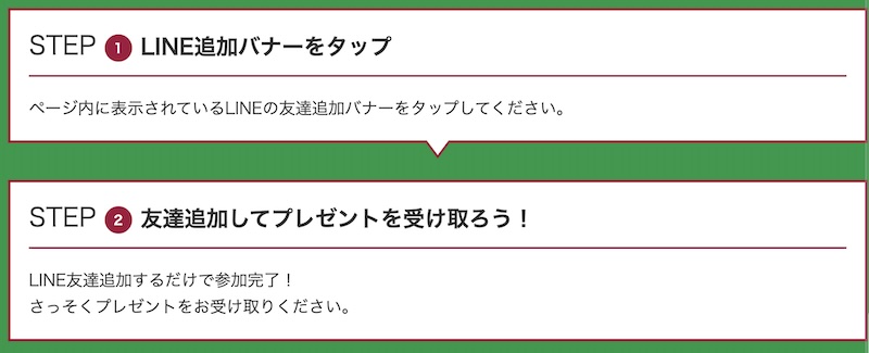 株式会社お友達企画について