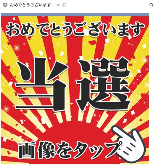 株式会社お友達企画について