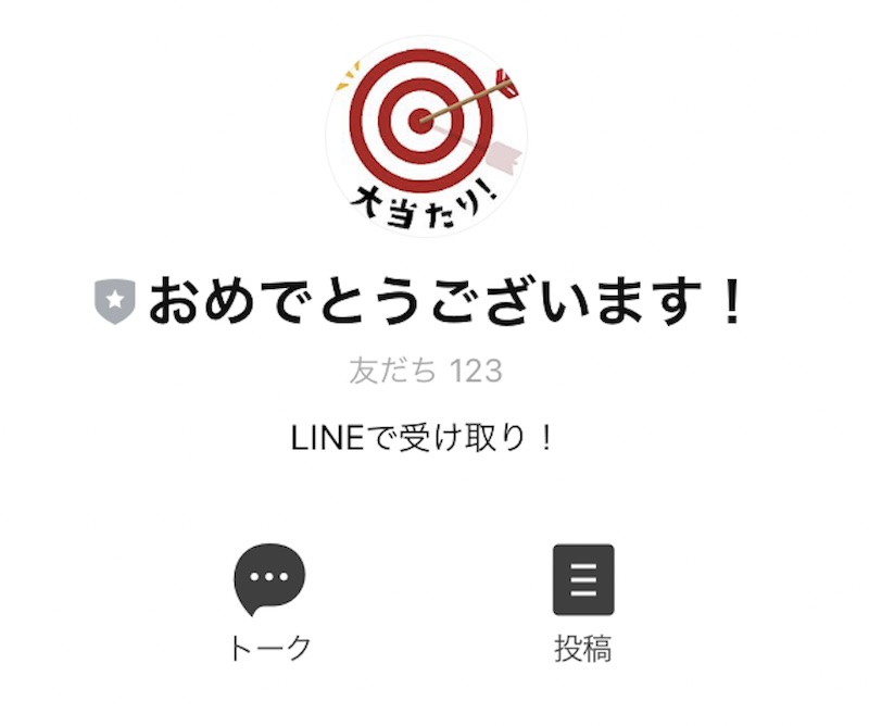 株式会社お友達企画について