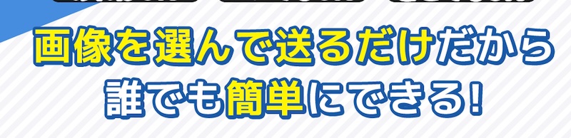 株式会社TRIBEのRISE UPについて