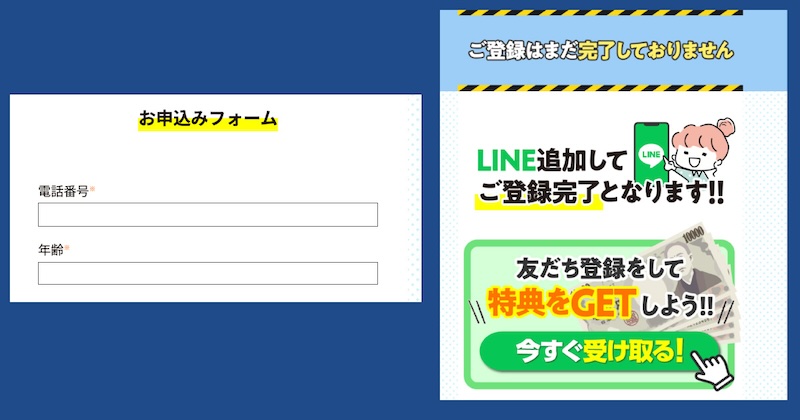 株式会社ワークのフルーツの副業内容