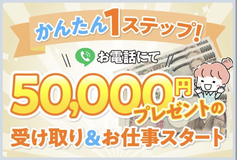 株式会社ワークのフルーツの副業内容