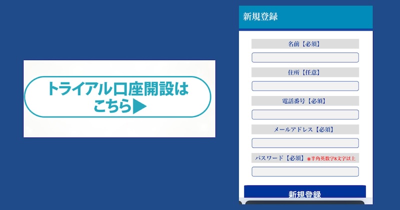 YourBankは副業詐欺か