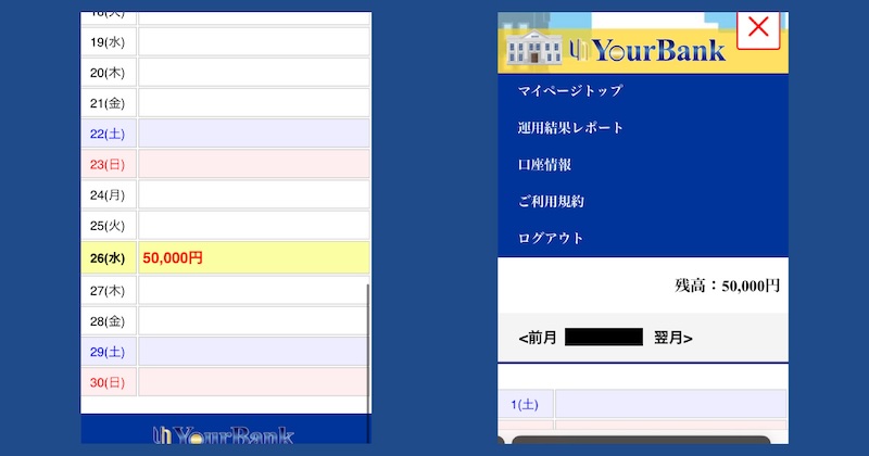 YourBankは副業詐欺か