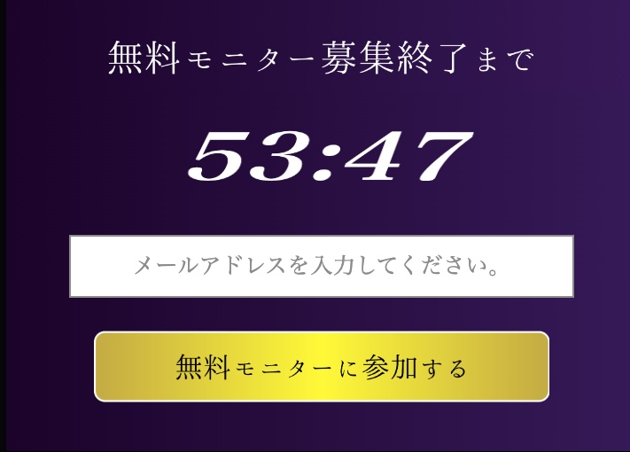 【全自動AI投資システム】は詐欺！？藤堂成一の副業について登録検証