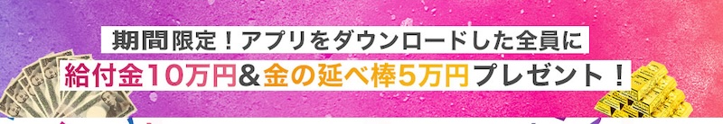 藤沢琴音のザファンファーレは詐欺か