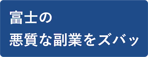 スクエアスペースブログ