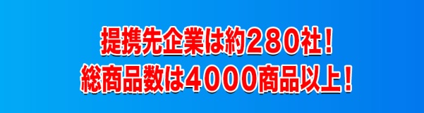 五十嵐和也のscoreは副業詐欺か