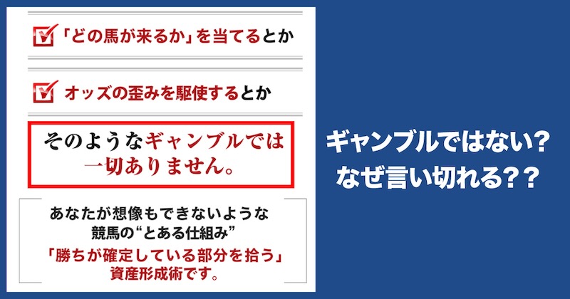 河野真美のGRAND SLAMは副業詐欺か