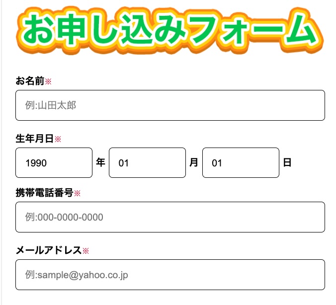 株式会社リテラシーの副業(トレンド)は詐欺か