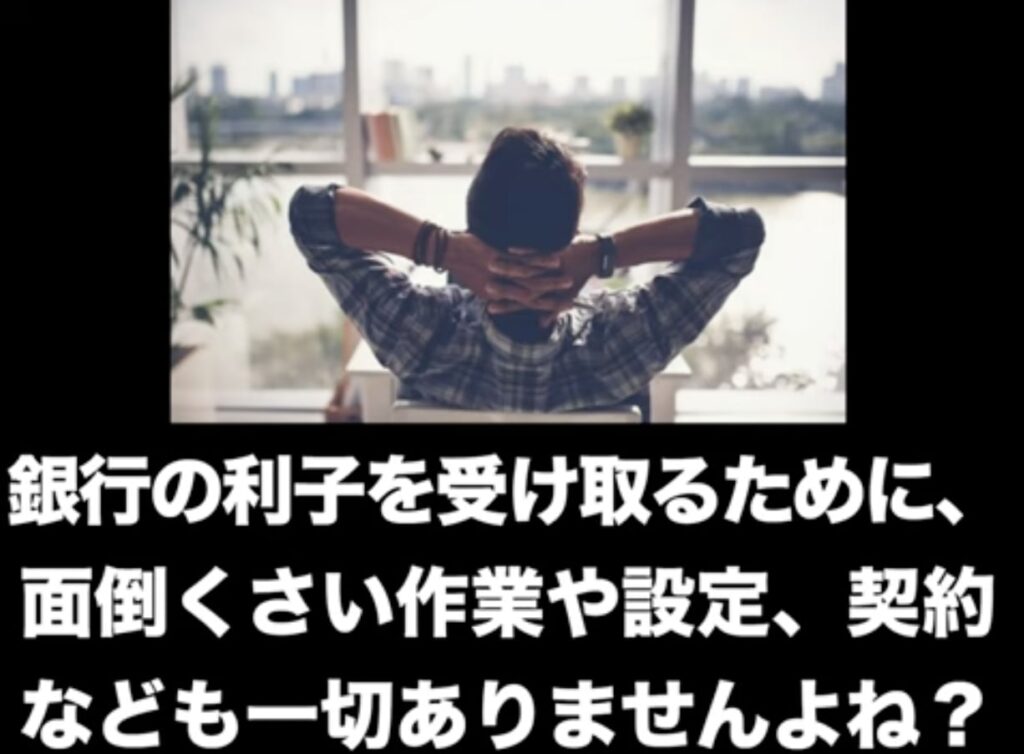 フリートレーディングバンクの動画ではおかしさ説明が多い