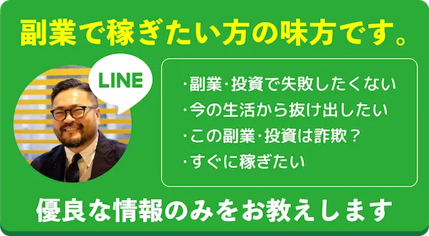 freecash】ポイ活は稼げる？怪しい口コミや出金方法について調査 - SquareStudio ブログ